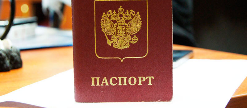 регистрация в Астраханской области